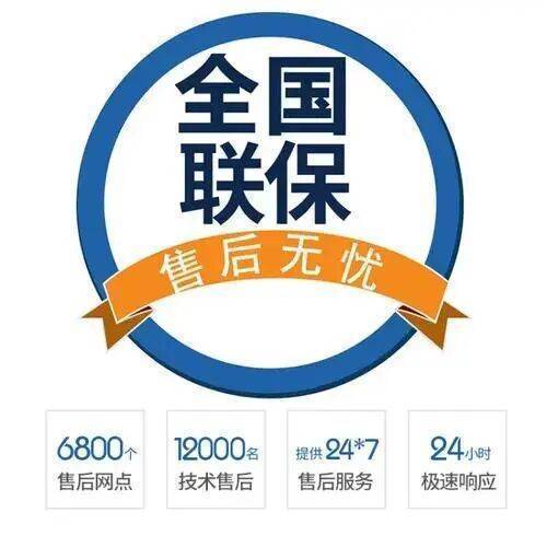 西安赛维达壁挂炉服务中心