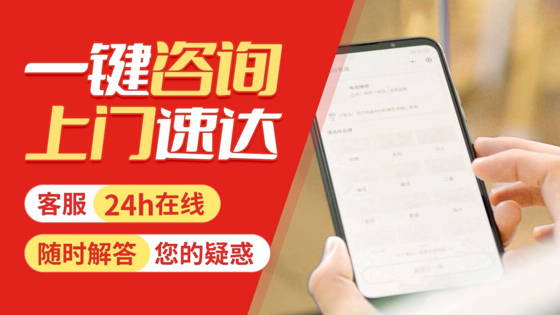 西安赛维达壁挂炉关于我们